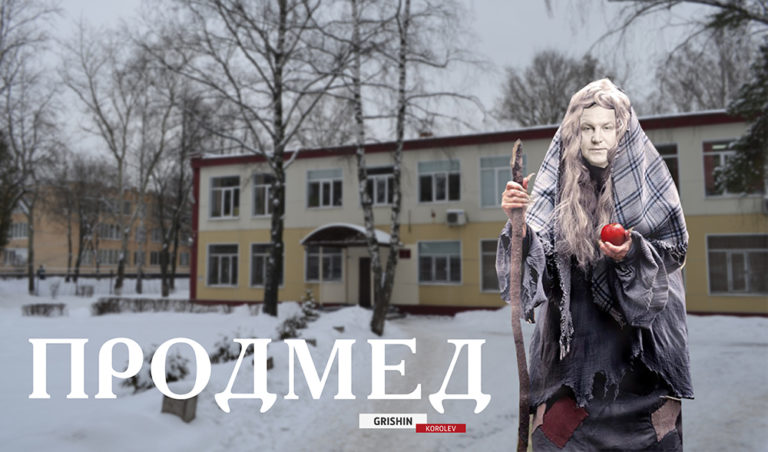 Отравление лицеистов