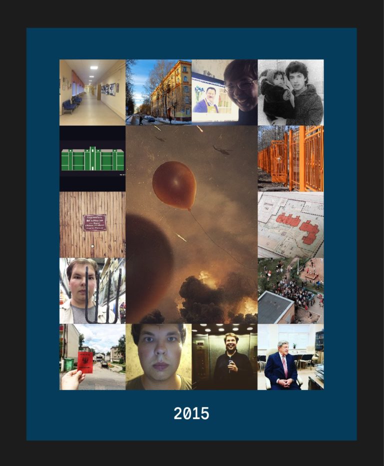 Год за 10 лет
