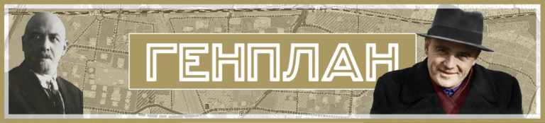 Генплан Королёв 2016