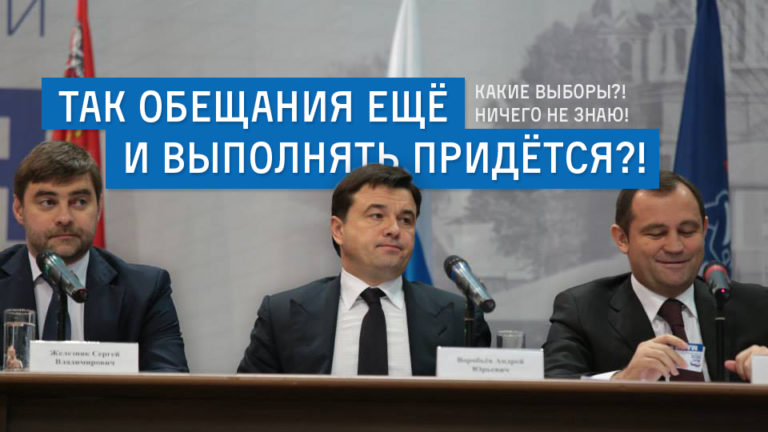Новый ЖК «Мораторий в Королёве»