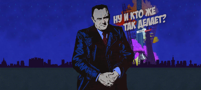 Градостроительный принтер