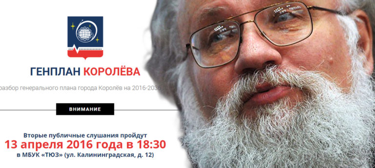 Отчет о просмотрах Генплана через мои ресурсы