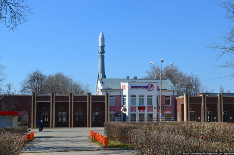 «Энергия» отмечает