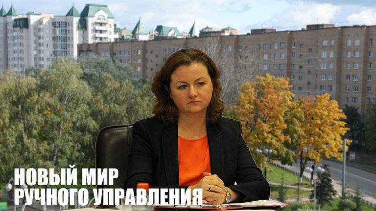 Леди-Мэр по-Ивантеевски