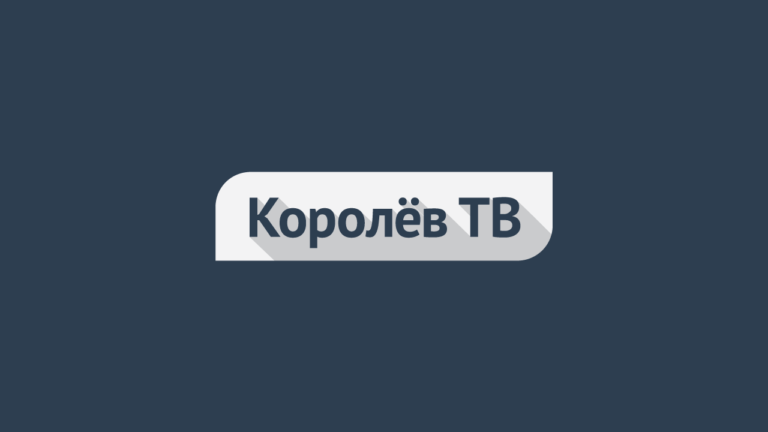 Сокровенный рецепт Елены Логвиненко и «Чудо-юдо» королёвских единороссов
