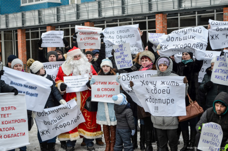 Россия-1: Дольщики Королёва