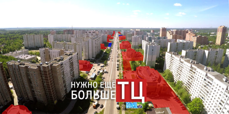 Ещё два ТЦ на проспекте Космонавтов