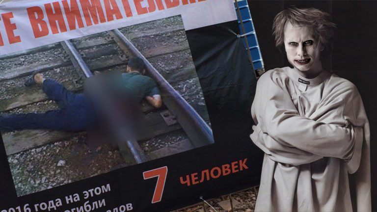Расчлененка в Подлипках: как шокируют жителей наукограда