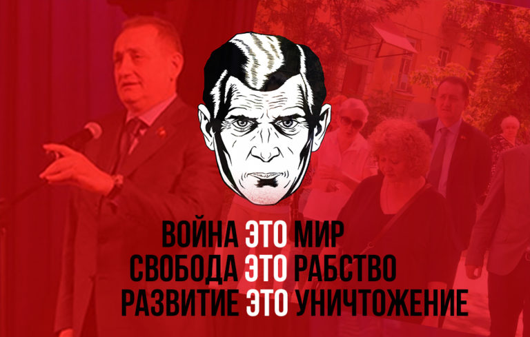 Как обманывают Андрея Воробьёва