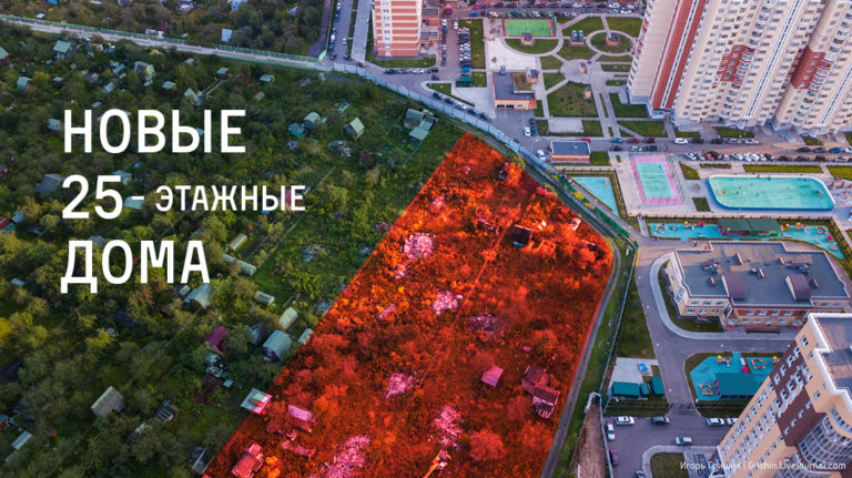 Две новых 25-этажки на Пионерке
