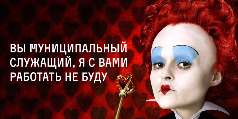 За что уволили Андрея Чермошенцева?