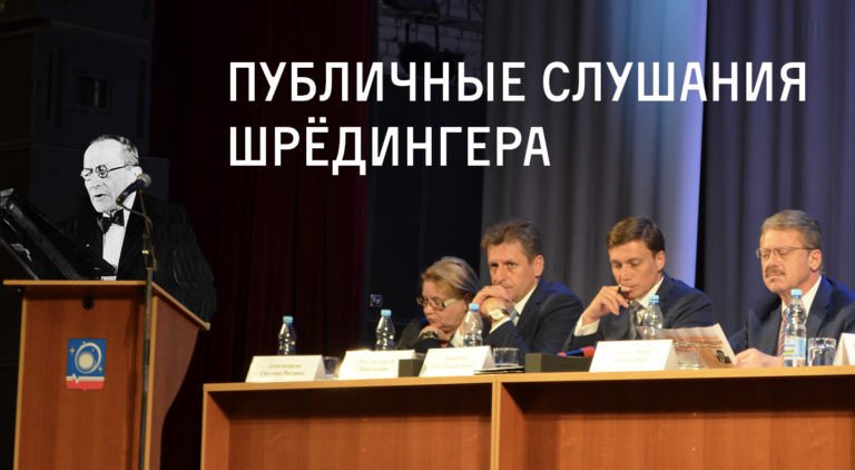 Сговор Администрации и застройщика?