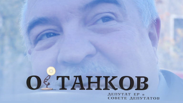 «Гнильё», «труха» и депутат в Королёве
