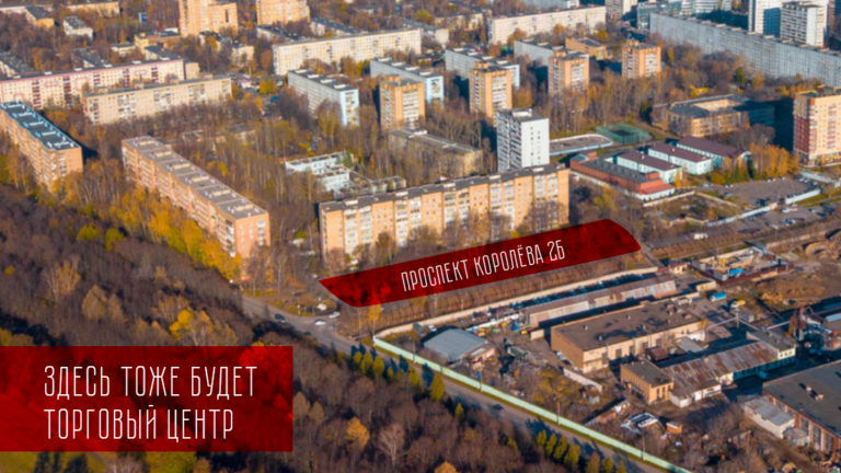 Торговый комплекс на Октябрьском бульваре