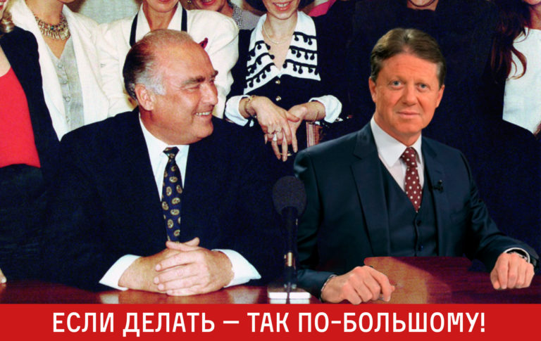 Если делать — так по-большому! Карла Маркса 12