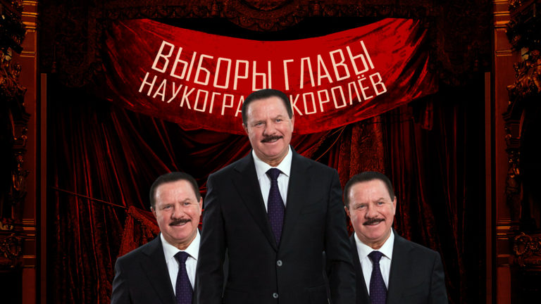 Если не Ходырев, то кто?