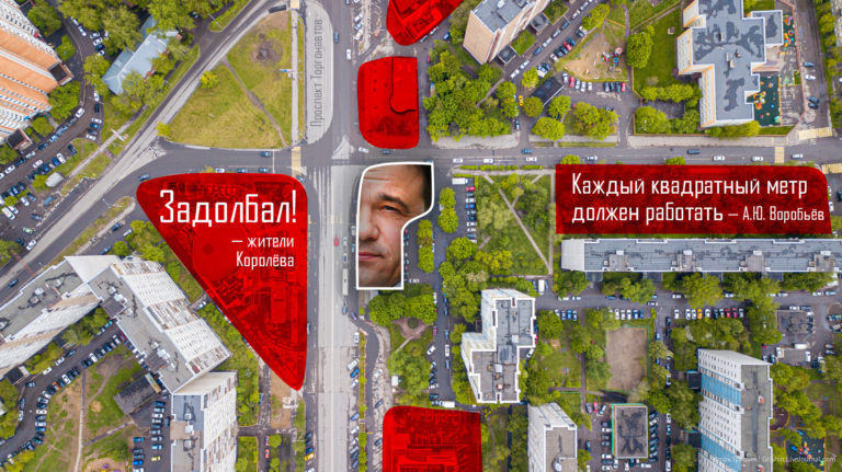 Ещё один торговый центр на проспекте Космонавтов (о котором Вы ещё не слышали) – пандемия вандализма