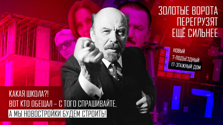 СРОЧНО! Ещё раз спасаем Баню-трактор / Ещё один 7-подъездный 17-этажный дом на ул. Гагарина